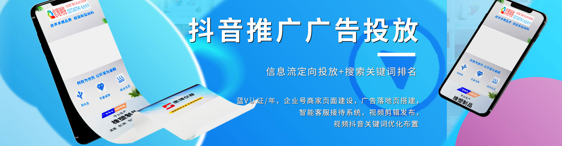 如皋sem优化