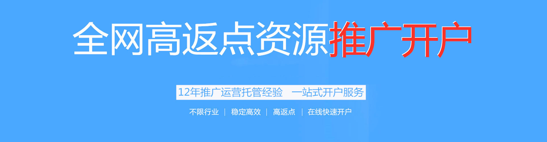 如皋快手信息流